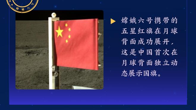 主攻外线！国王首节三分18投8中 命中率44.4%