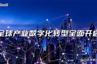 记者：王秋明、什科里奇、巴顿担任津门虎新赛季队长