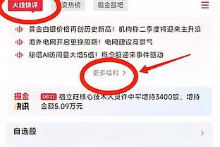 文班亚马：姆巴佩不会再回头了 祝愿他能赢得很多欧冠冠军